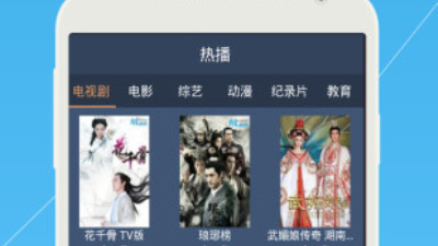 十款免费的高清影院播放器app合集