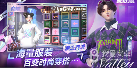 风格多的换装手游合集