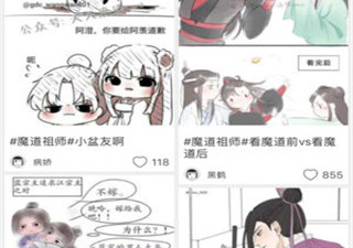手机广播app合集