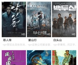 和好剧屋相似的app合集