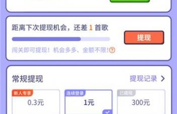 国内好用的唱歌app合集