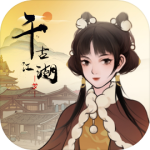 千古江湖梦中文版