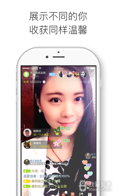 随播直播免vip登录版