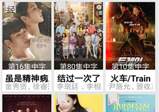 优米影视历史版本app合集