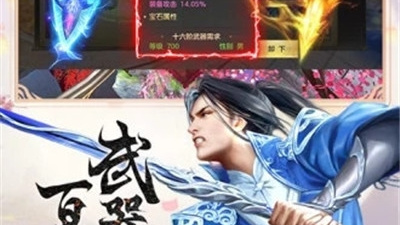 国产横版动作手游合集