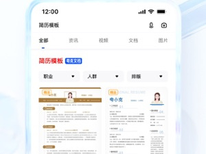 夸克历史版本app合集