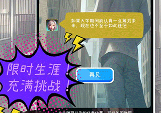 摸鱼大作战全版本手游合集