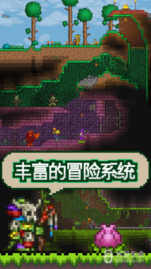 泰拉瑞亚tmodloader移植版