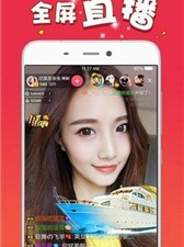 跟大神直播一样的app合集