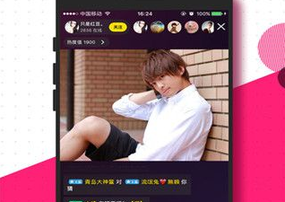 和8169直播一样的app合集