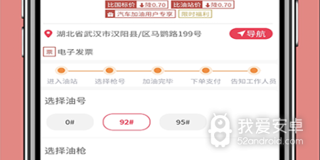 打折优惠app合集
