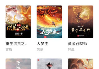 和书香仓库差不多的app合集