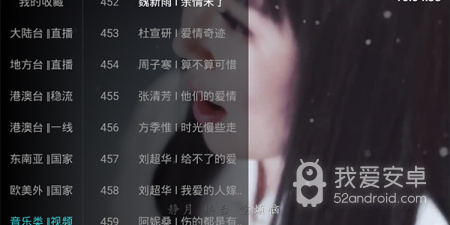 和大视界TV相似的app合集