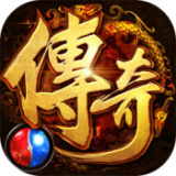怀旧传奇