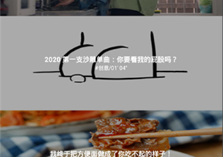 和贝壳视频差不多的app合集
