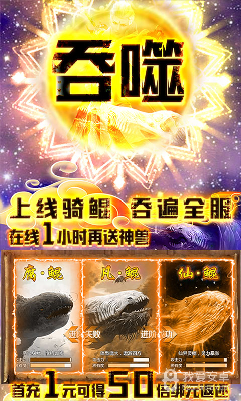 星云纪免费版