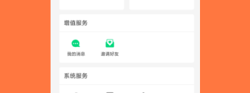 青年最常用的赚钱兼职app合集