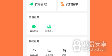 青年最常用的赚钱兼职app合集