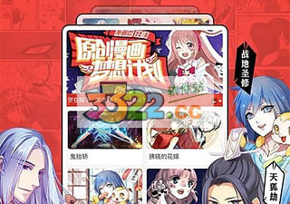 漫画岛历史版本app合集