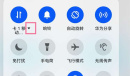 华为mate50rs保时捷怎么切换卡1卡2