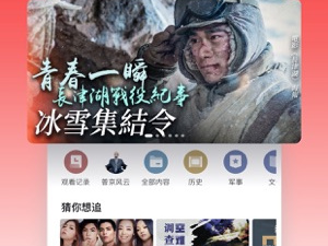 实用无广告的新闻app合集