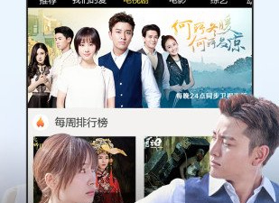 十款完全免费的短视频app合集