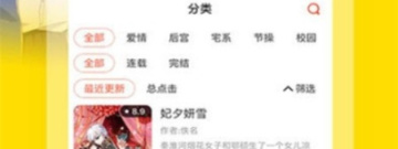 适合半夜看免费韩漫的十大app合集