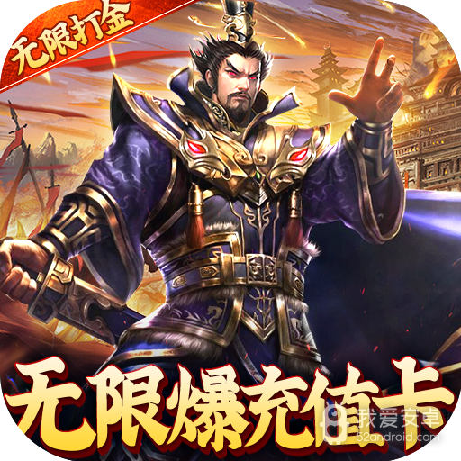 国战来了vivo版