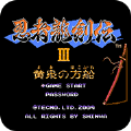 忍者龙剑传3改版