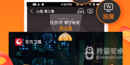 和天天电视直播相似的app合集
