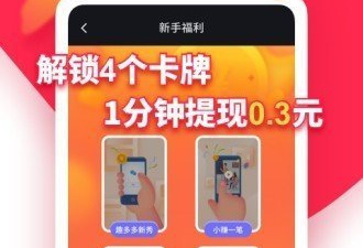 跟兔子短视频差不多的app合集