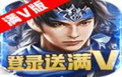武布天下公测版