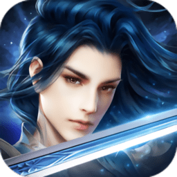 武动轩辕 正式版