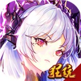 世界异化之后百抽版