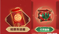 lol生肖秘宝赠礼怎么玩