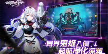 舰队编排养成