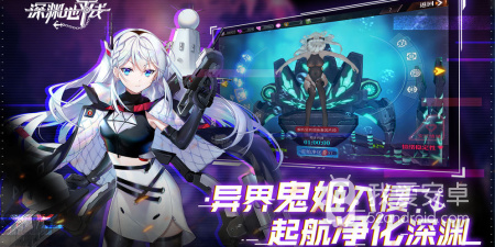 舰队编排养成手游合集