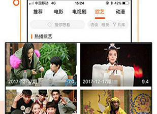 跟天堂资源一样的app合集