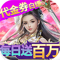 龙魂天下(0.1折GM指令)