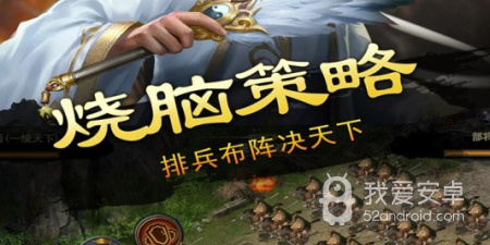 像一统天下这样的手游合集