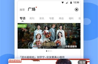 福利8.SU黑料正能量破解版app合集