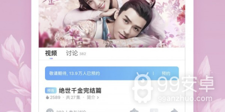 快色短视频历史版本app合集