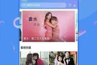 浪潮视频app合集