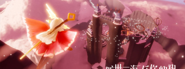 sky studio版本手游合集