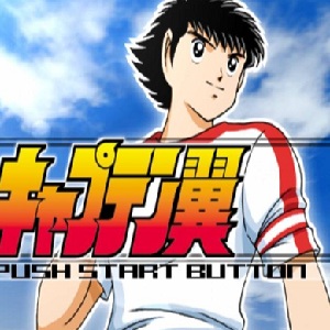 天使之翼2完整版