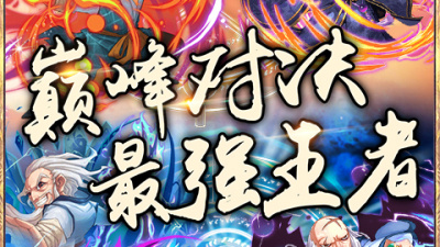 与醉武侠类似的手游合集