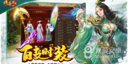 巅峰霸业版本手游合集