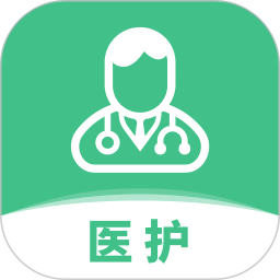 你的医生医护版