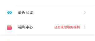 和红豆免费小说一样的app合集