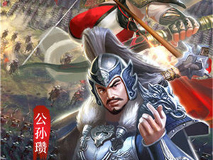 送坐骑的三国手游合集